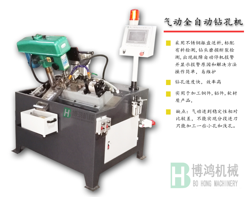 用自動攻絲機(jī)攻深孔螺紋時(shí)需要注意什么？