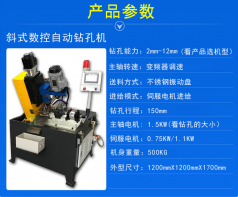 自動攻絲機(jī)對工作環(huán)境有什么要求？