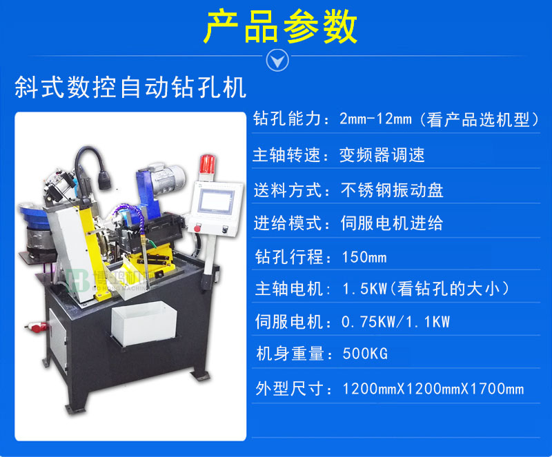 自動(dòng)攻絲機(jī)速度變慢什么原因？