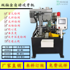 全自動(dòng)攻絲機(jī)的作用，攻絲機(jī)有哪些好處